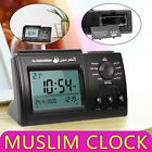 AU Digital Islamic Muslim Prayer Clock Automatic Azan Athan Ramadan Home Decor