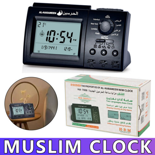 AU Digital Islamic Muslim Prayer Clock Automatic Azan Athan Ramadan Home Decor