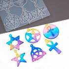 2X Silicone Pentagram Resin Casting Mould Jewelry Pendant Necklace Epoxy Mold AU