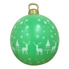60cm Christmas Inflatable Ball PVC Xmas Tree Baubles Outdoor Party Home Decor