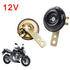4PCS 12V Waterproof Motorcycle Horn 105dB Super Loud Car Bike ATV Horns