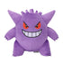 Purple ghost plush toy 22cm with grinning face on a white background