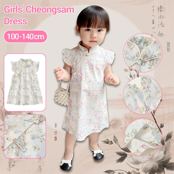 Summer Girls Cheongsam Dress | Stand Collar Flying Sleeve Rabbit Print Qipao