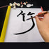 Reusable Chinese Magic Cloth Water Paper Calligraphy Fabric Notebook 1.4m